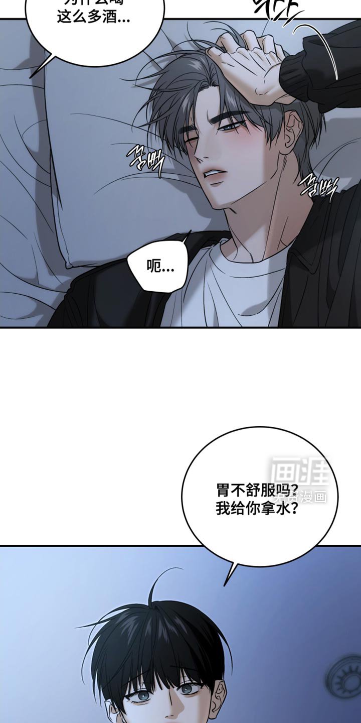 第77章：安静点
