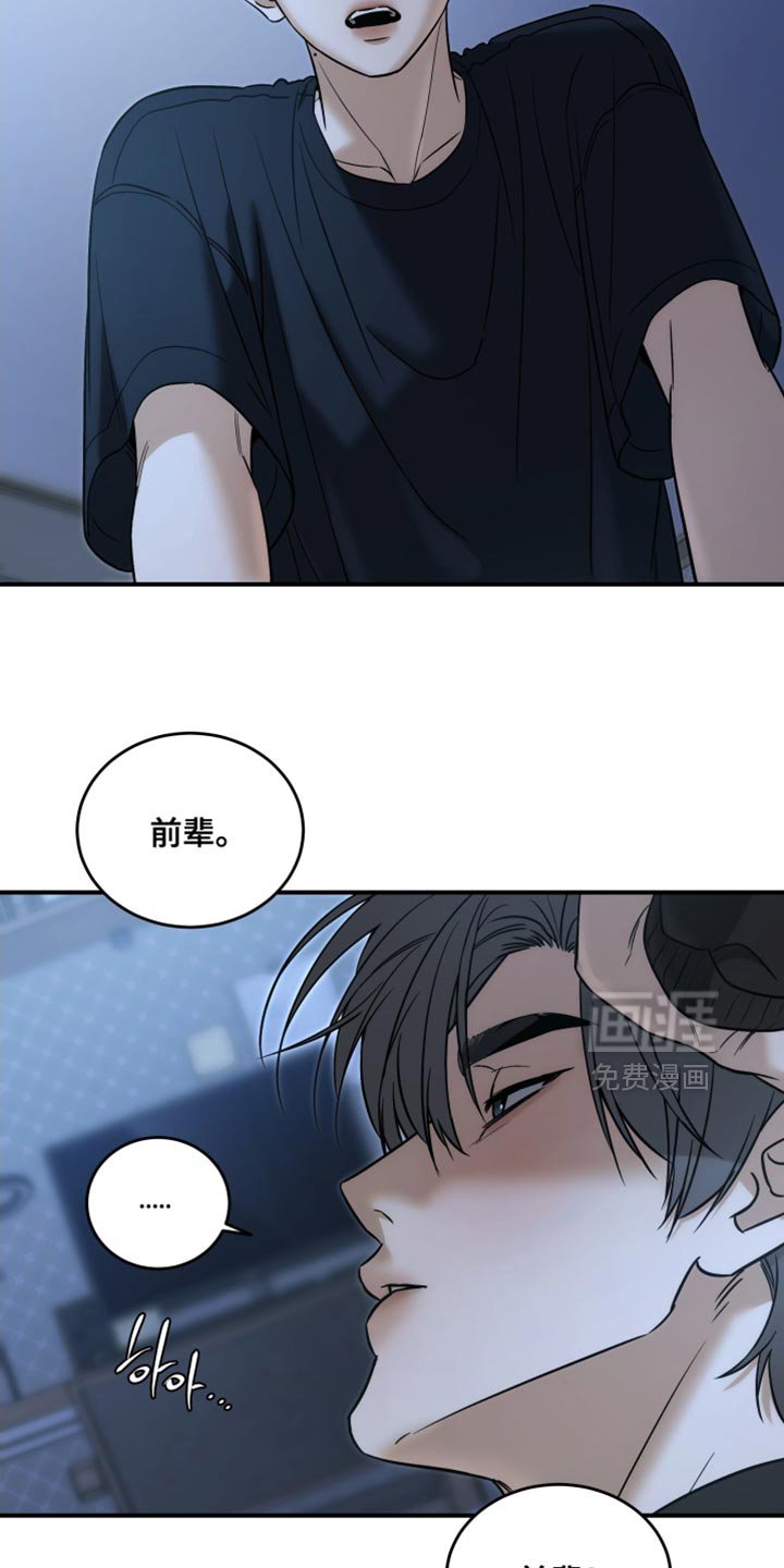 第77章：安静点
