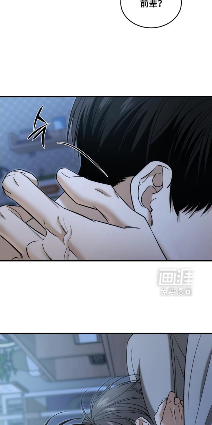 第77章：安静点