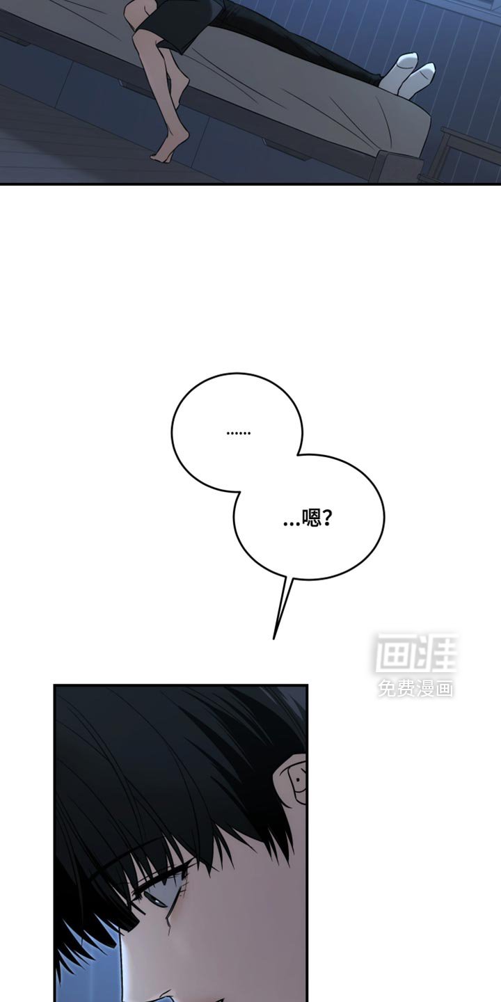 第77章：安静点