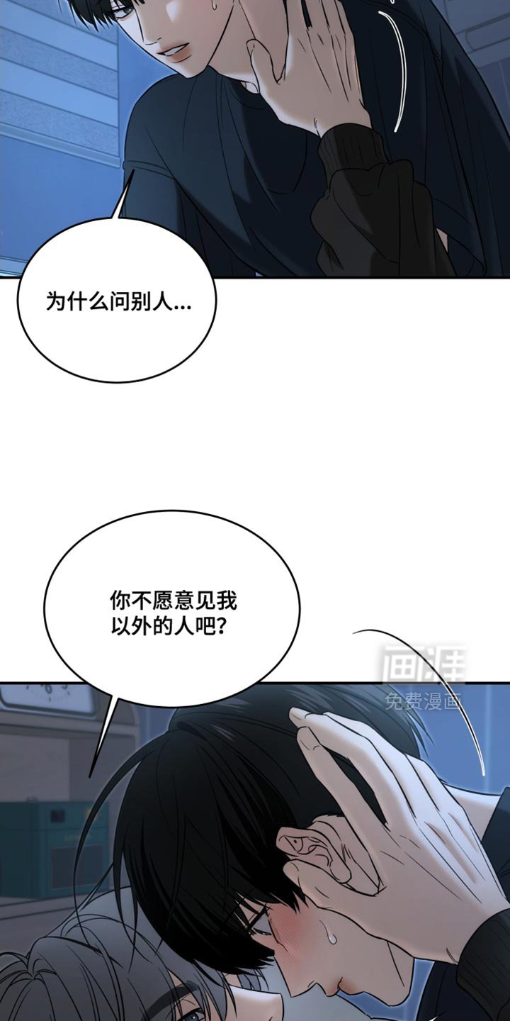 第77章：安静点