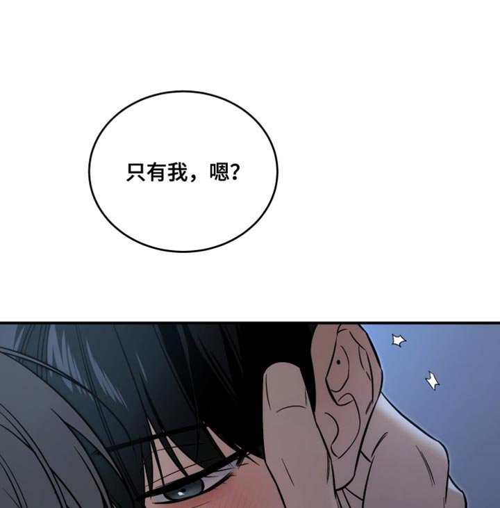 第77章：安静点