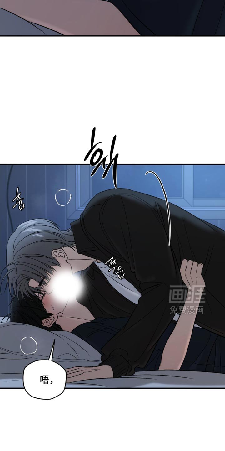 第77章：安静点