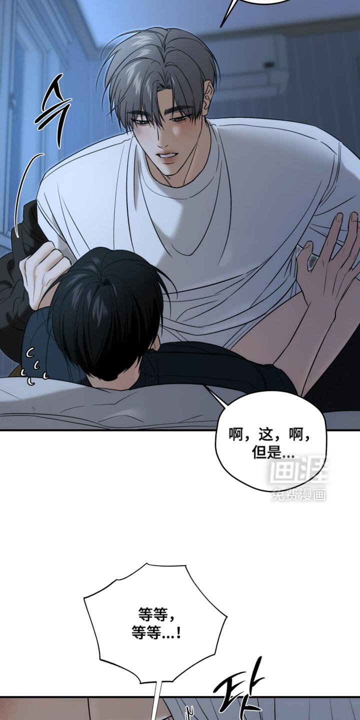 第77章：安静点