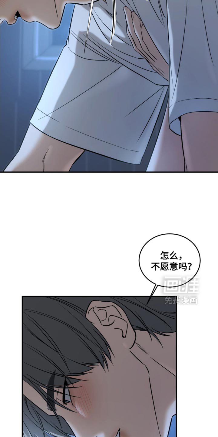 第77章：安静点