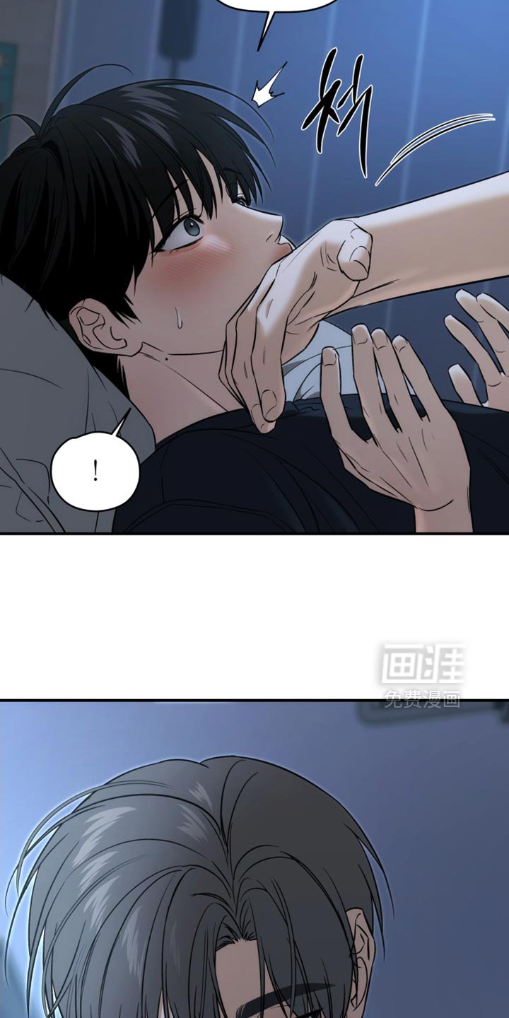 第77章：安静点
