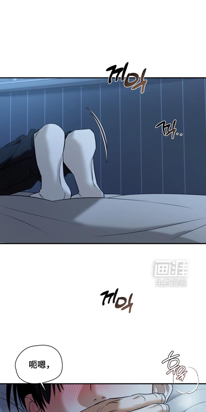 第78章：对不起
