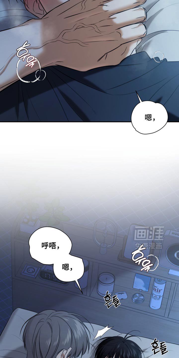 第78章：对不起