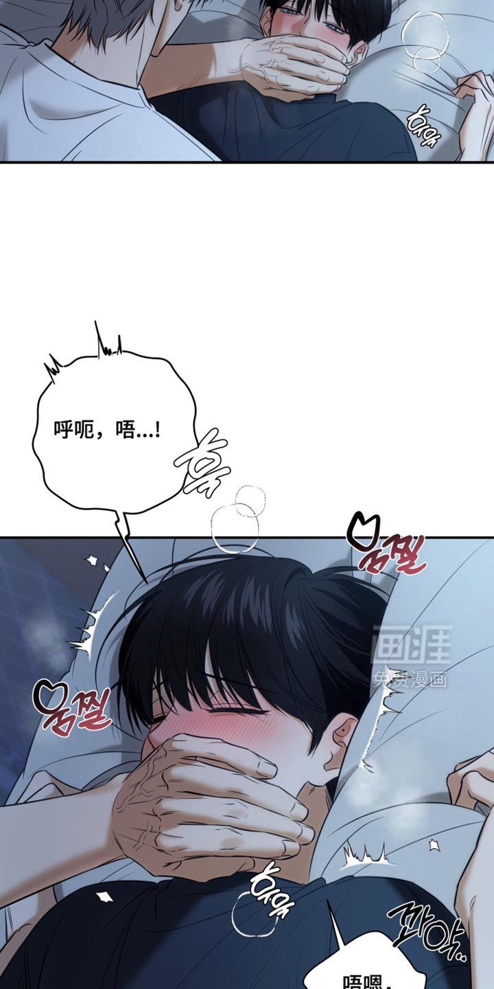 第78章：对不起