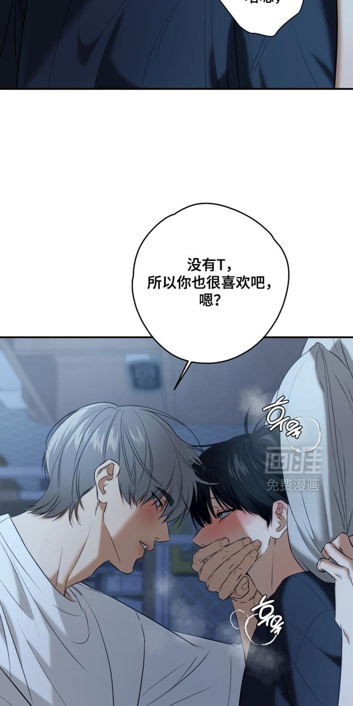 第78章：对不起