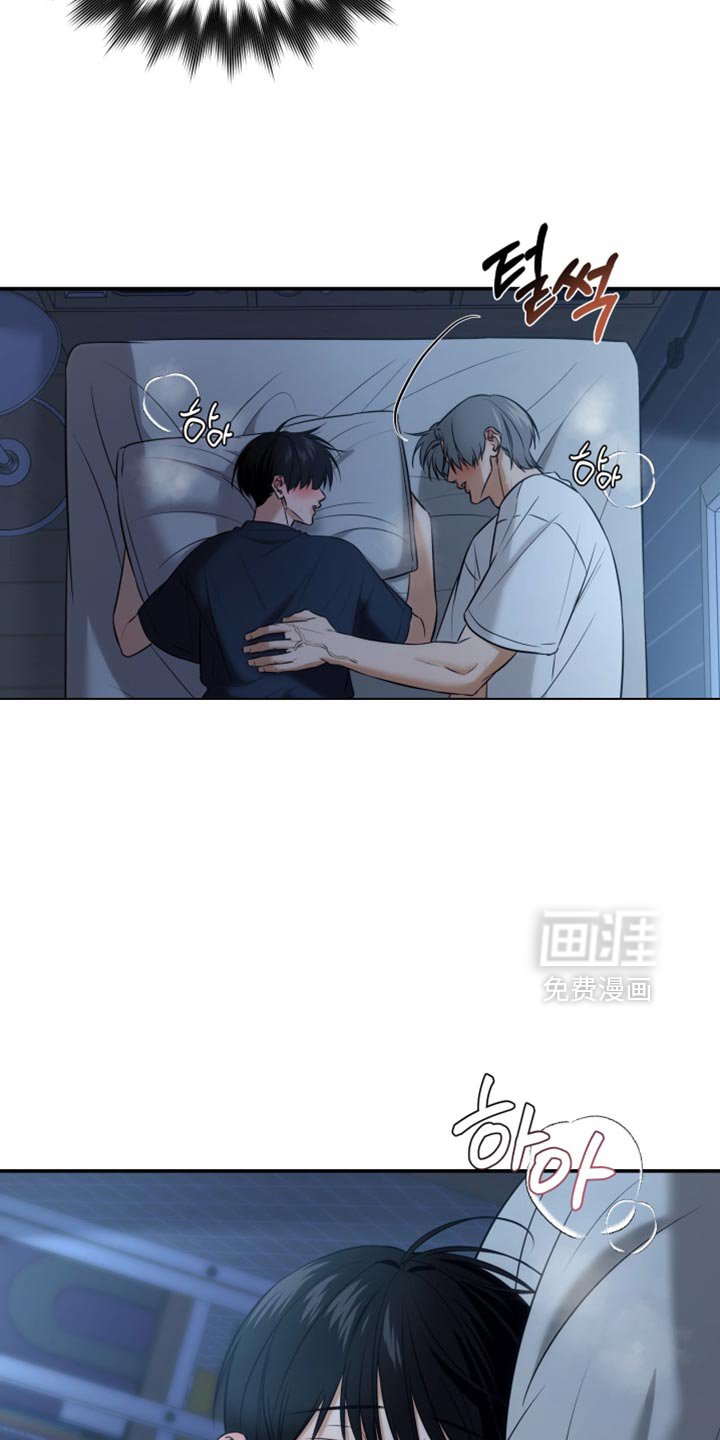 第78章：对不起