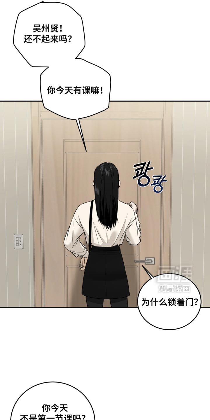 第78章：对不起