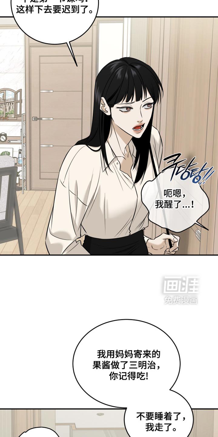 第78章：对不起