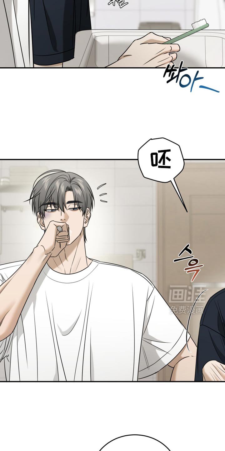 第79章：看起来很亲近