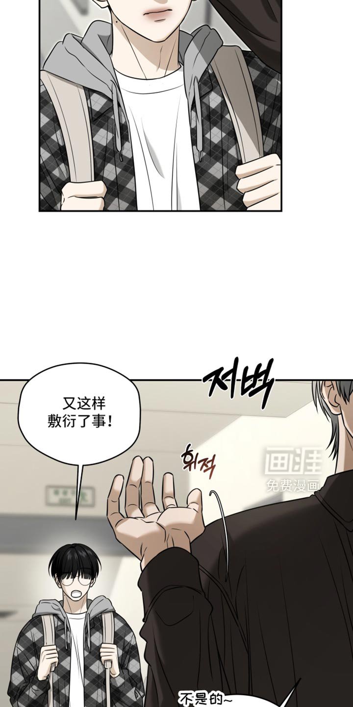 第79章：看起来很亲近