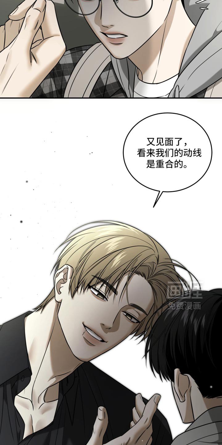 第79章：看起来很亲近