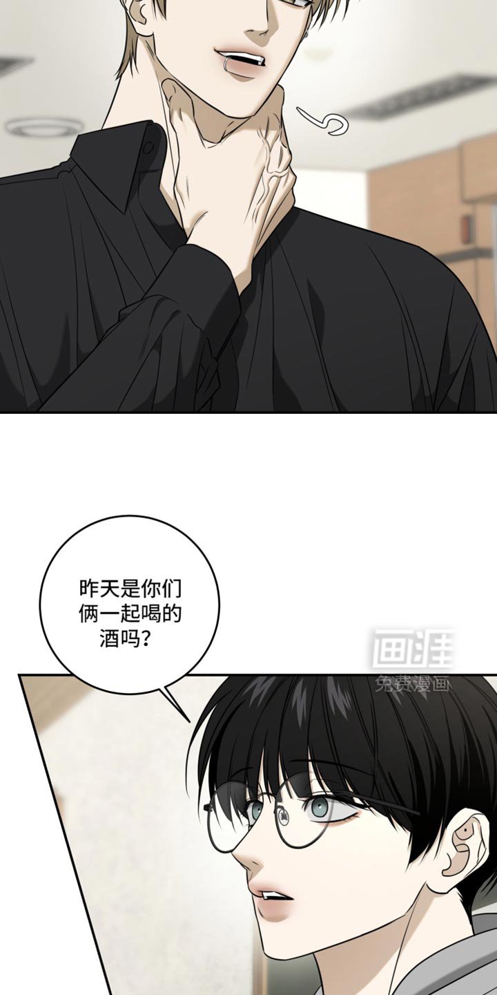 第79章：看起来很亲近
