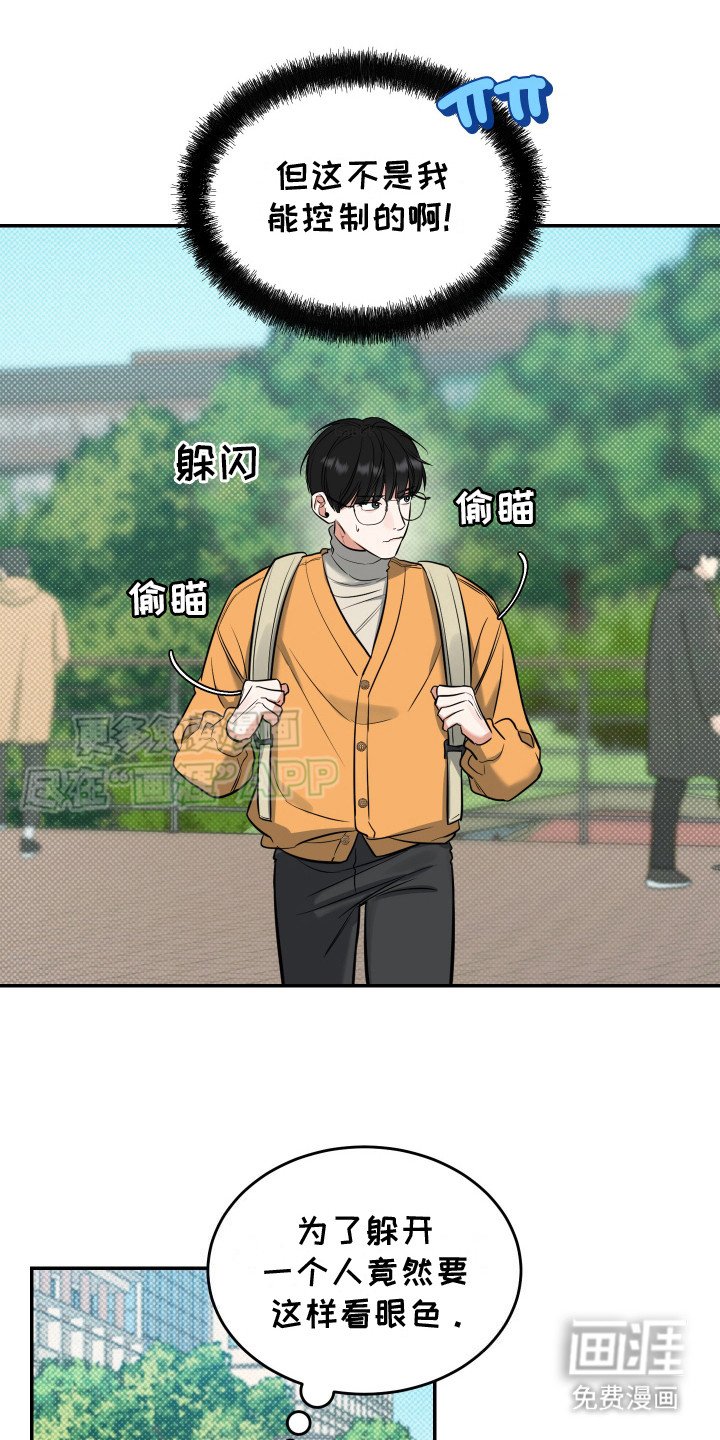 第8章：吓一跳 