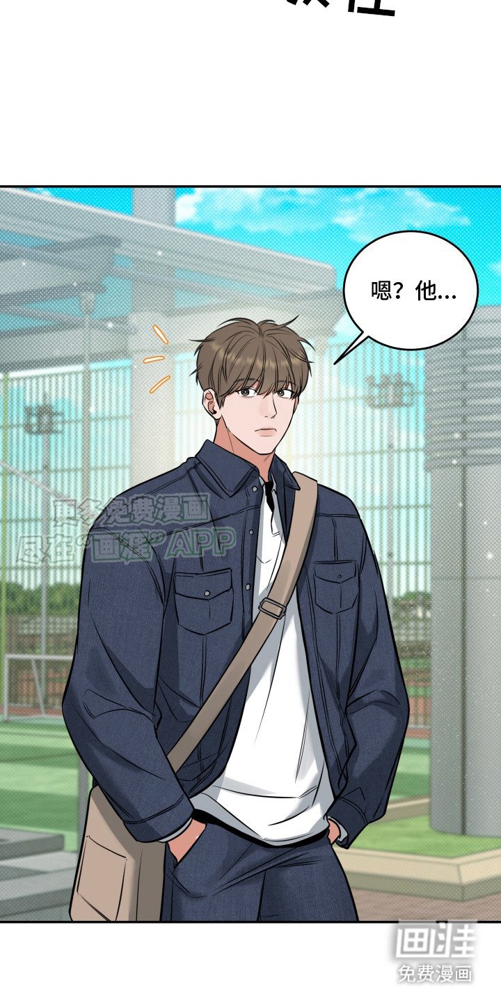 第8章：吓一跳 