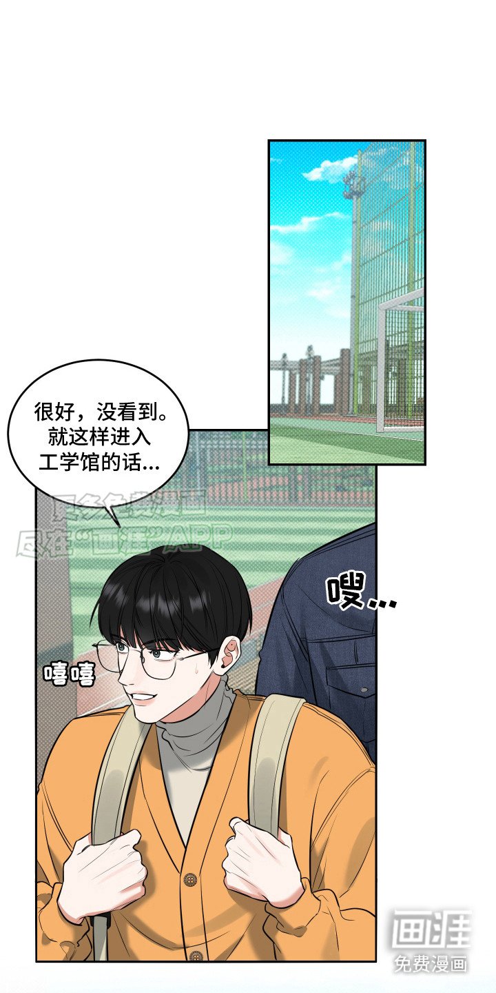 第8章：吓一跳 