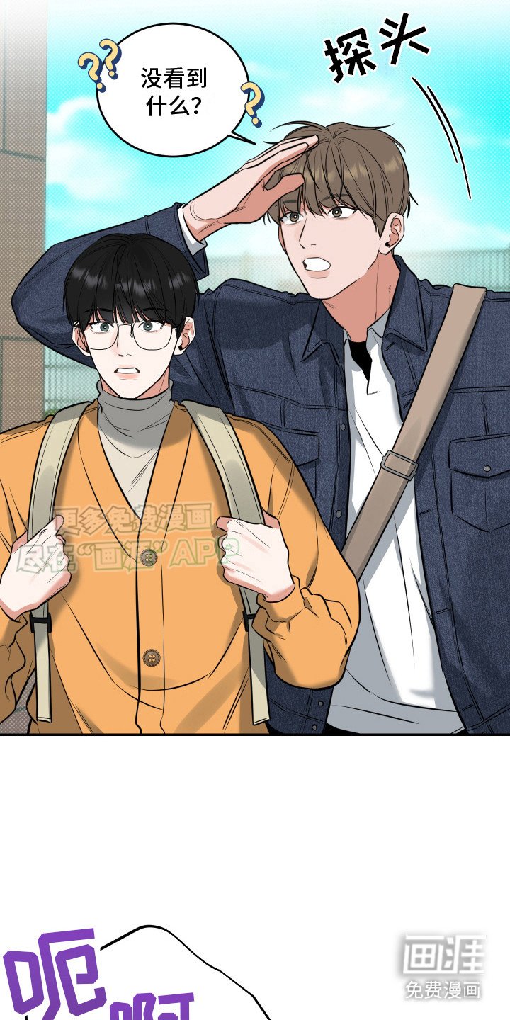 第8章：吓一跳 