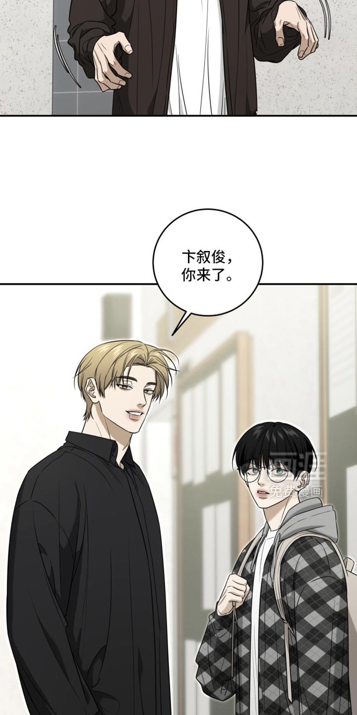 第80章：是我记错了吗？