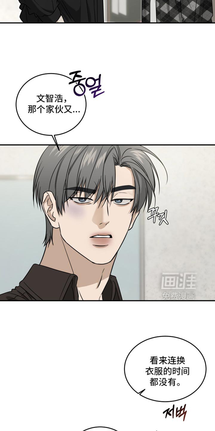 第80章：是我记错了吗？