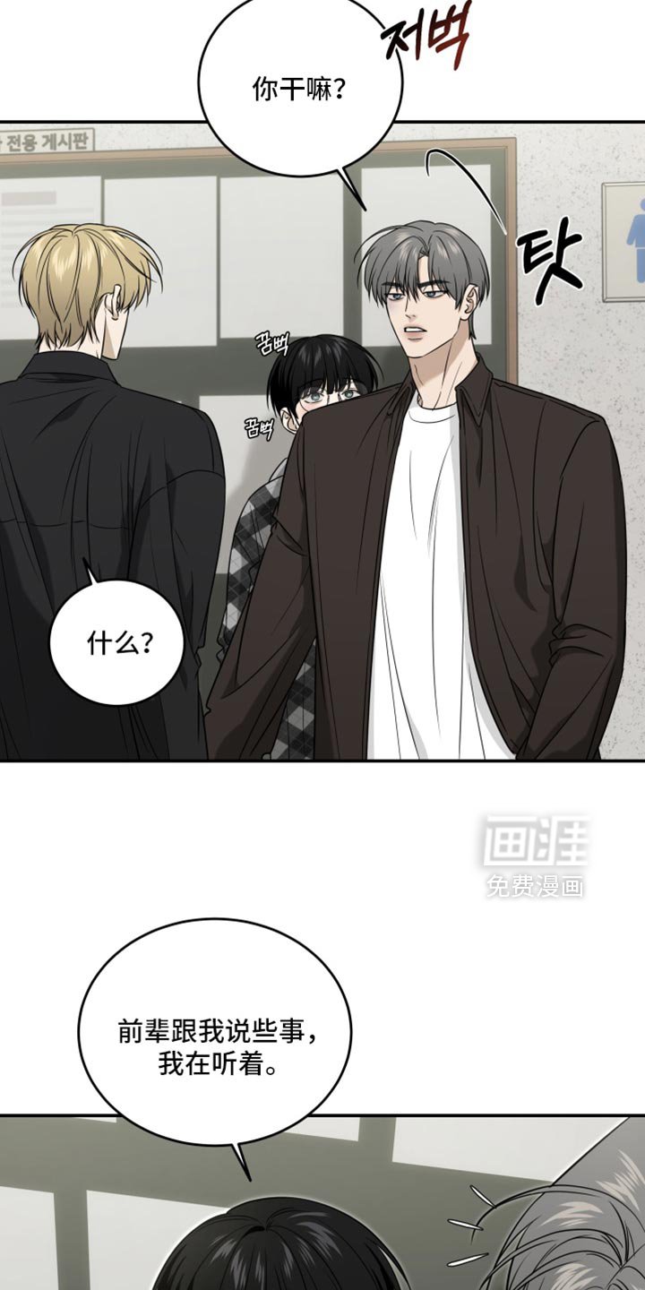 第80章：是我记错了吗？