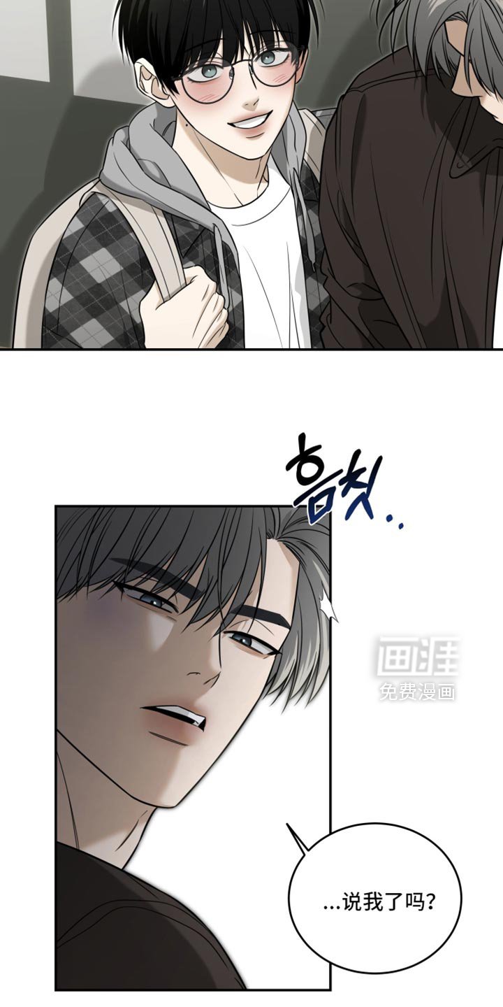 第80章：是我记错了吗？