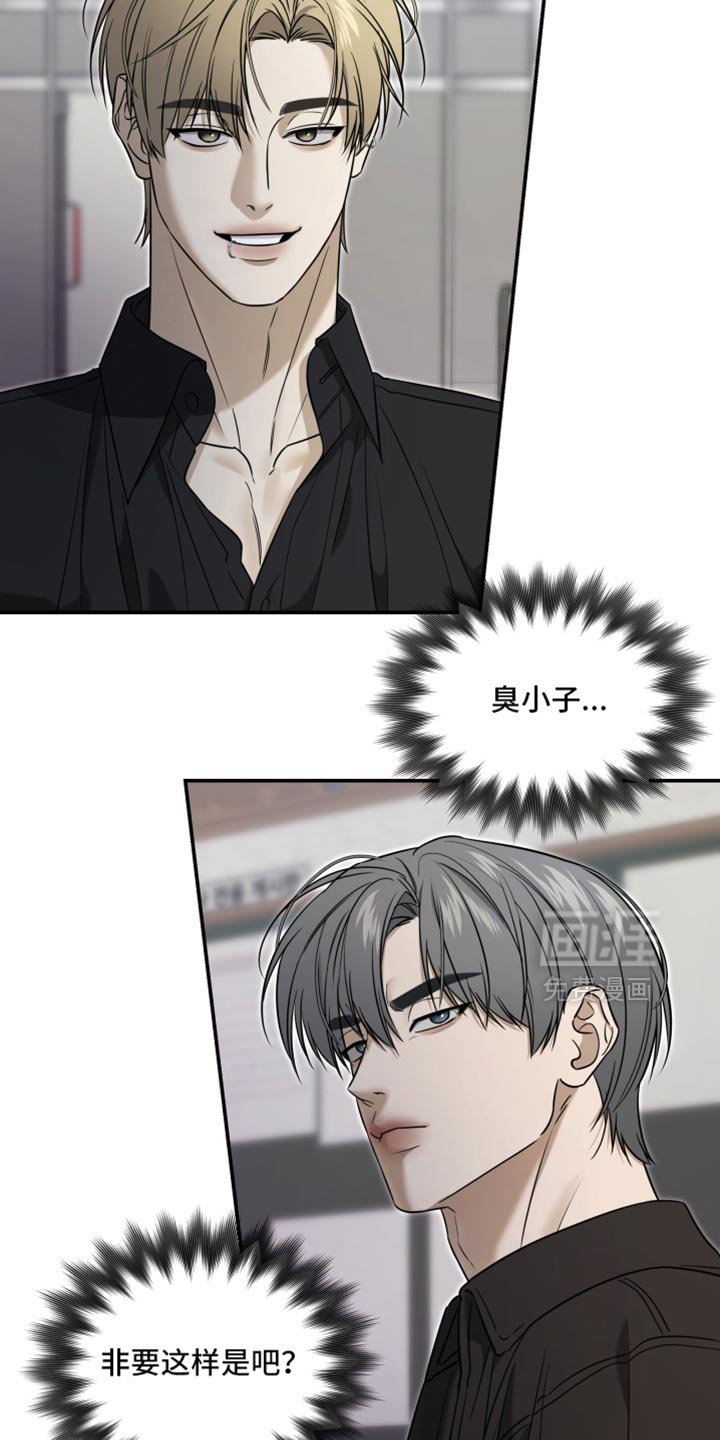 第80章：是我记错了吗？
