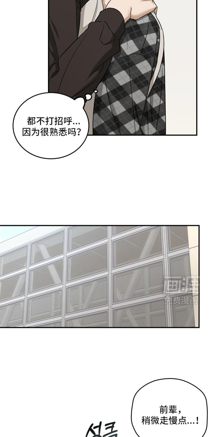 第80章：是我记错了吗？