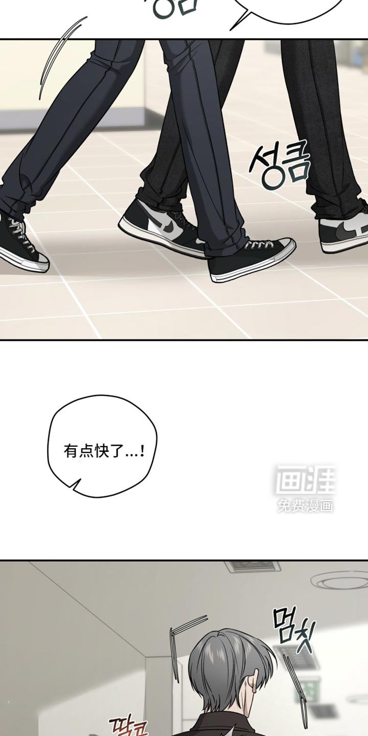 第80章：是我记错了吗？