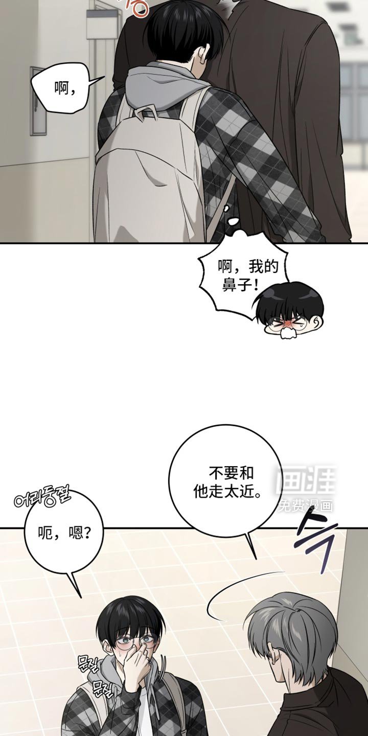 第80章：是我记错了吗？