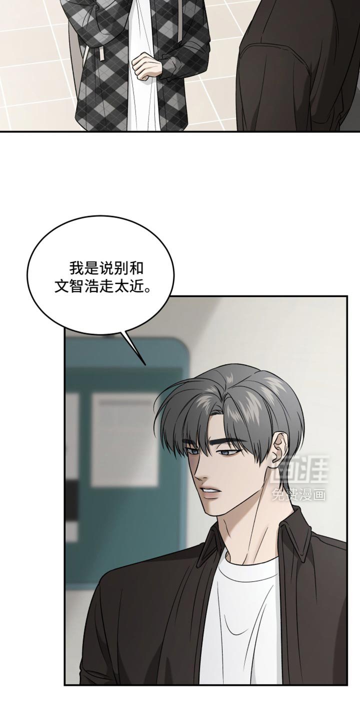 第80章：是我记错了吗？