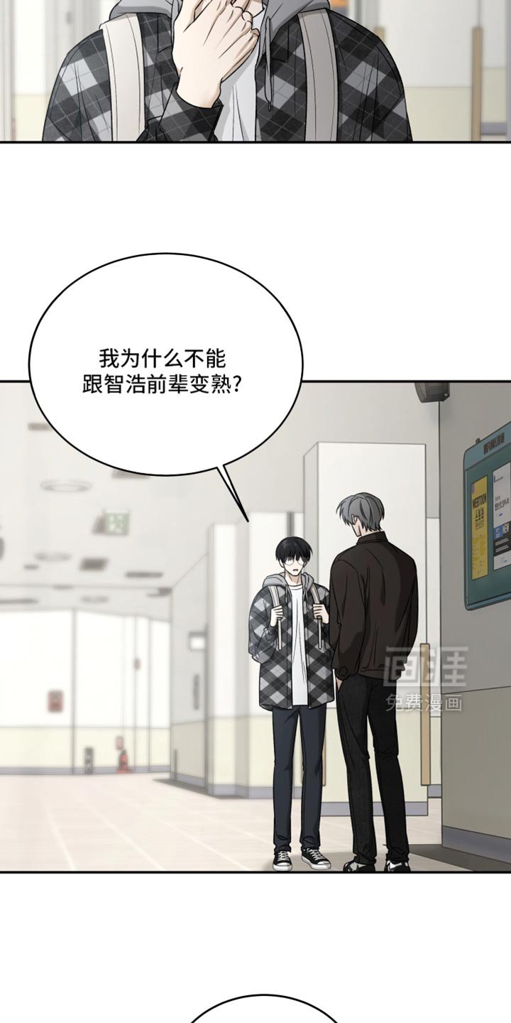 第80章：是我记错了吗？