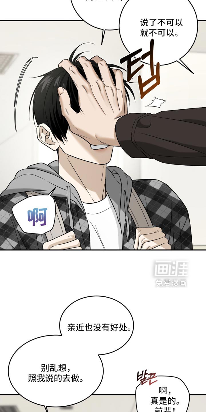 第80章：是我记错了吗？