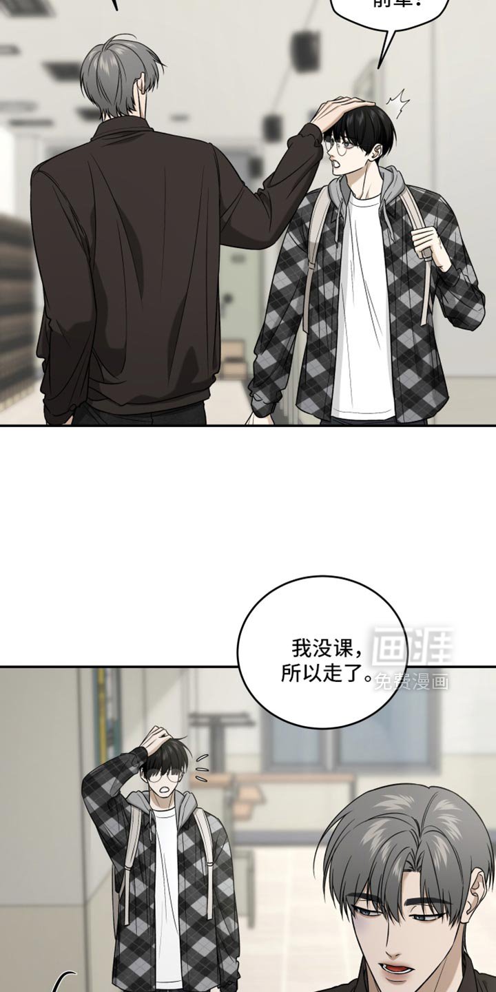 第80章：是我记错了吗？