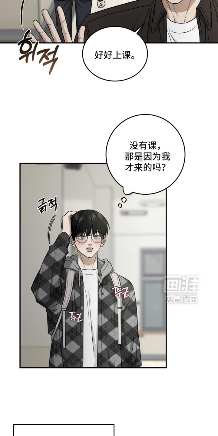 第80章：是我记错了吗？