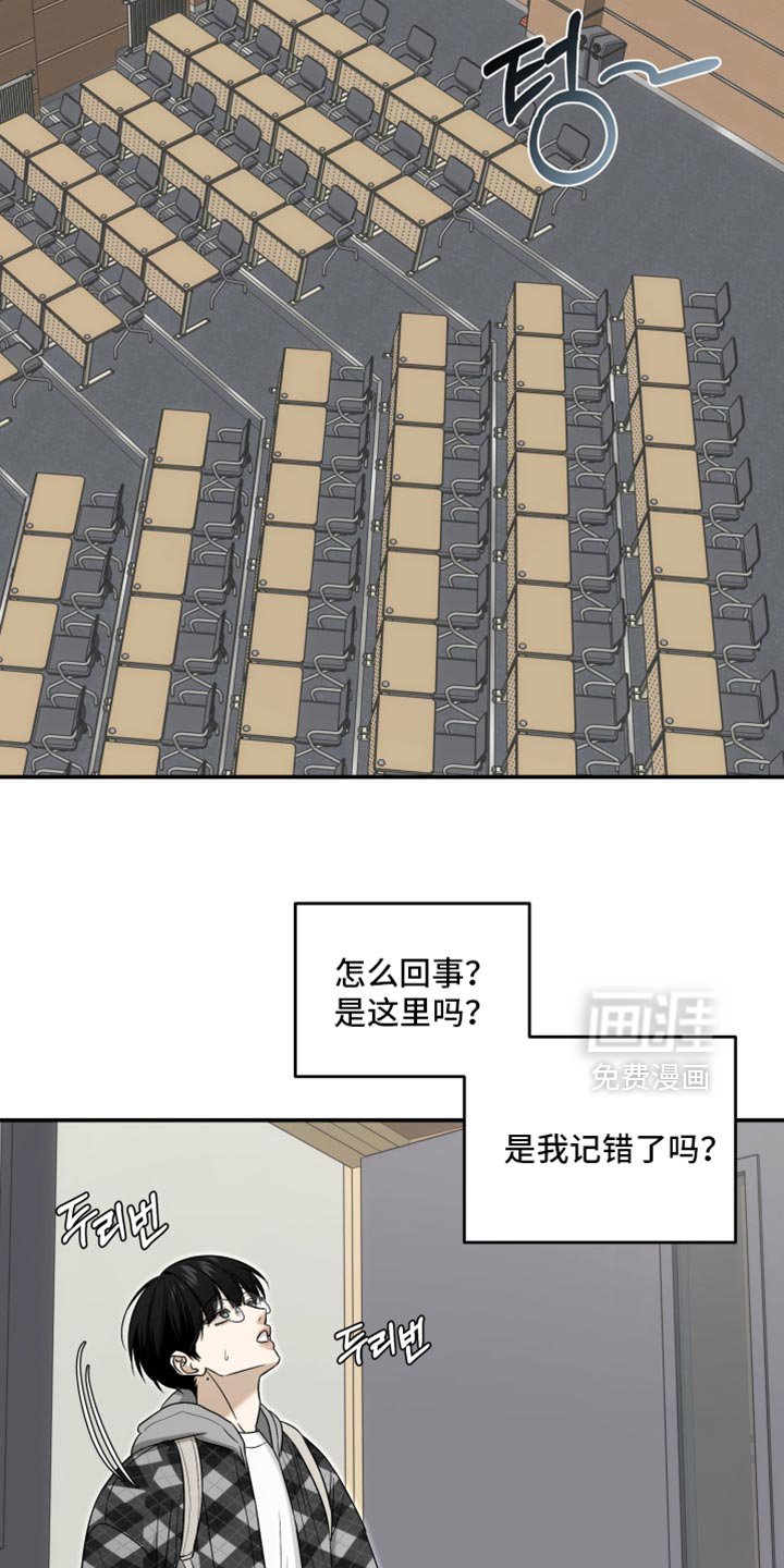 第80章：是我记错了吗？