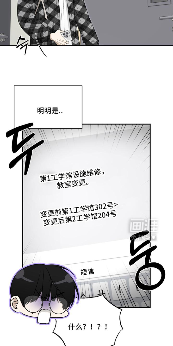 第80章：是我记错了吗？