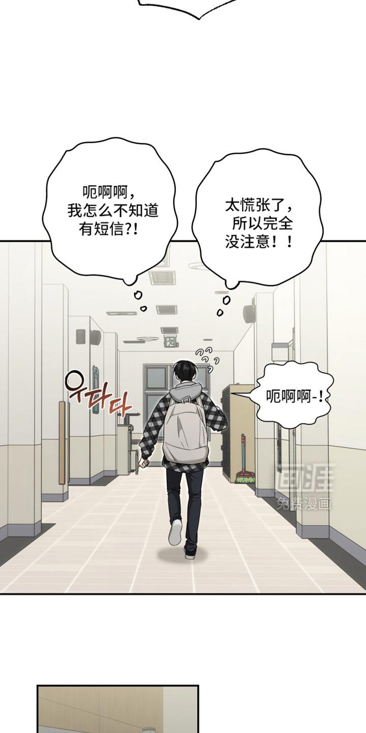 第80章：是我记错了吗？