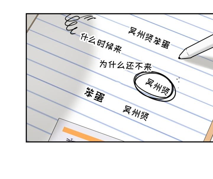 第80章：是我记错了吗？