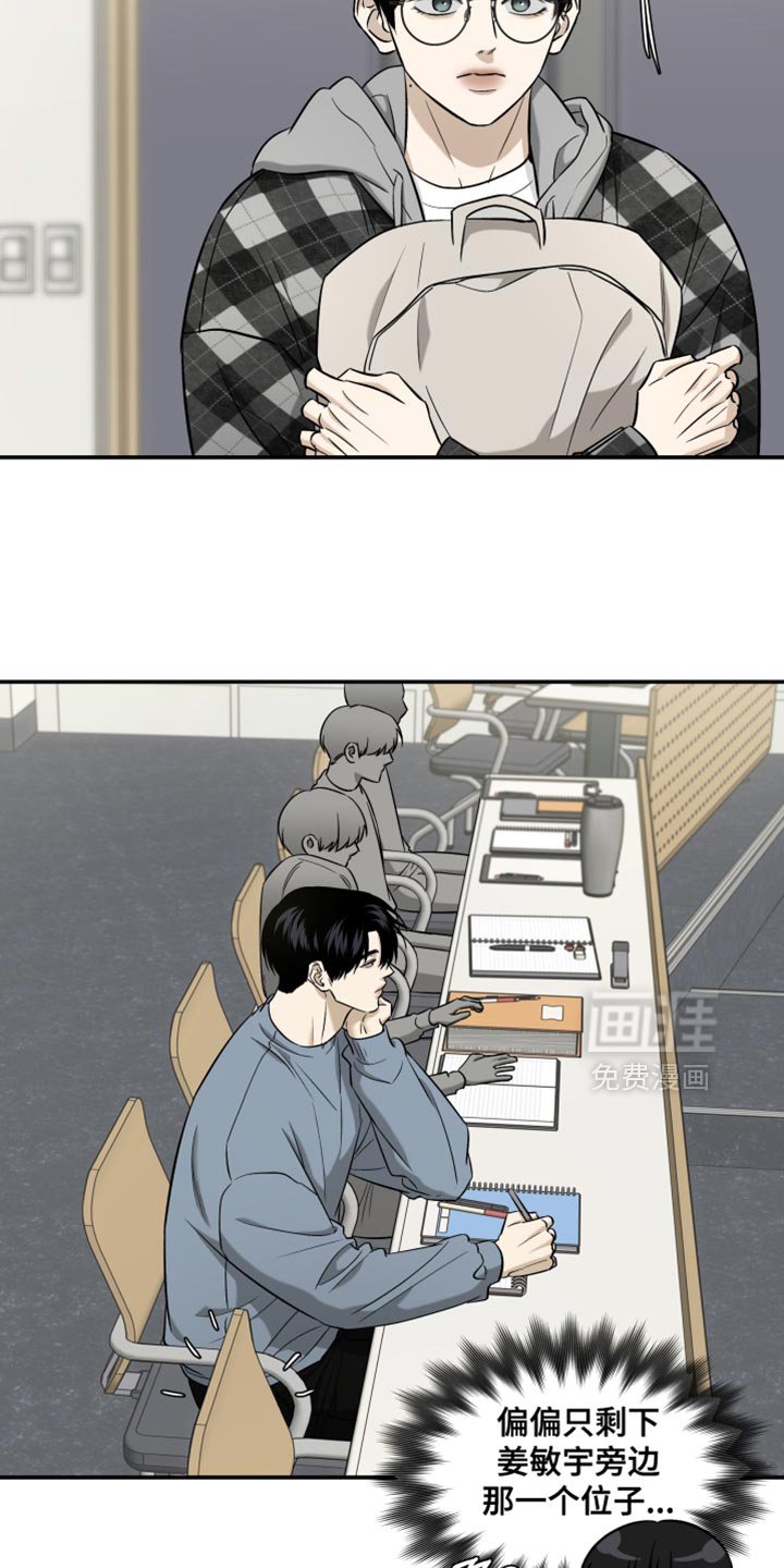 第81章：打瞌睡