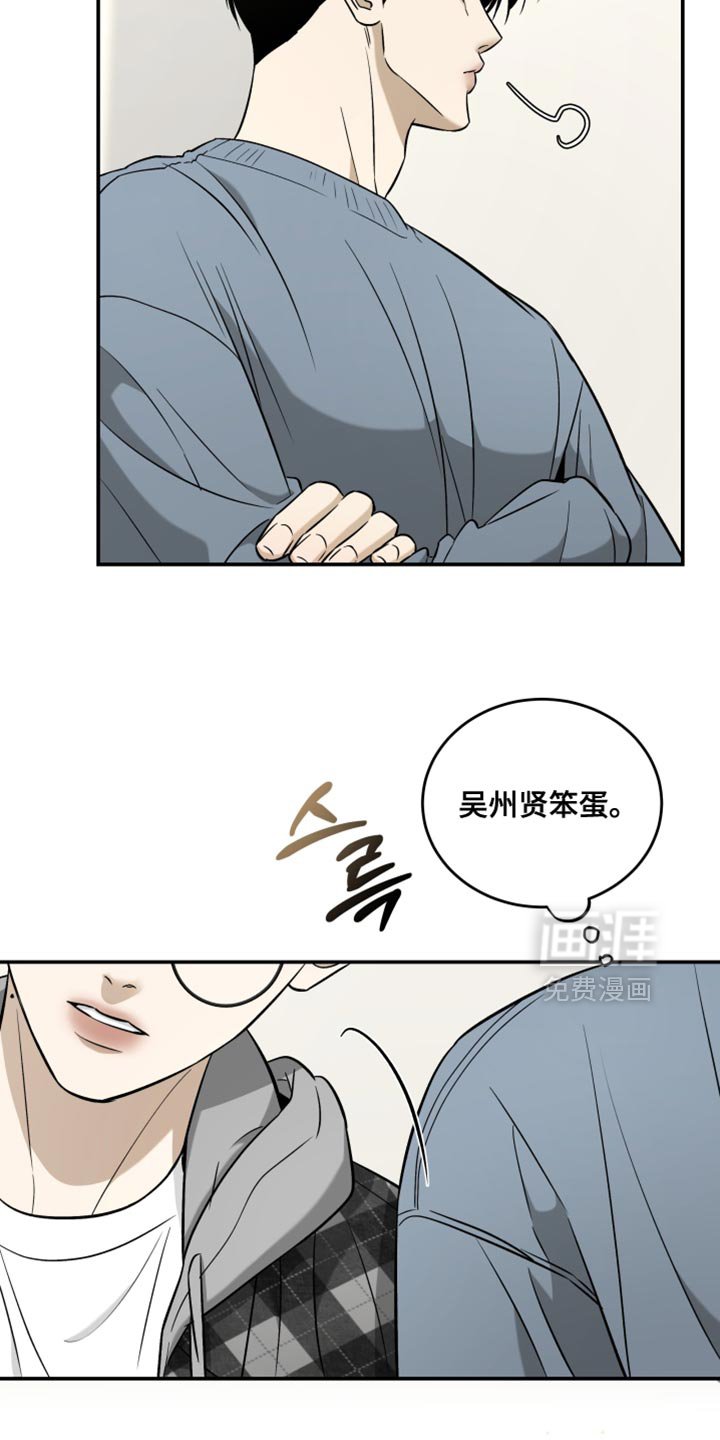 第81章：打瞌睡