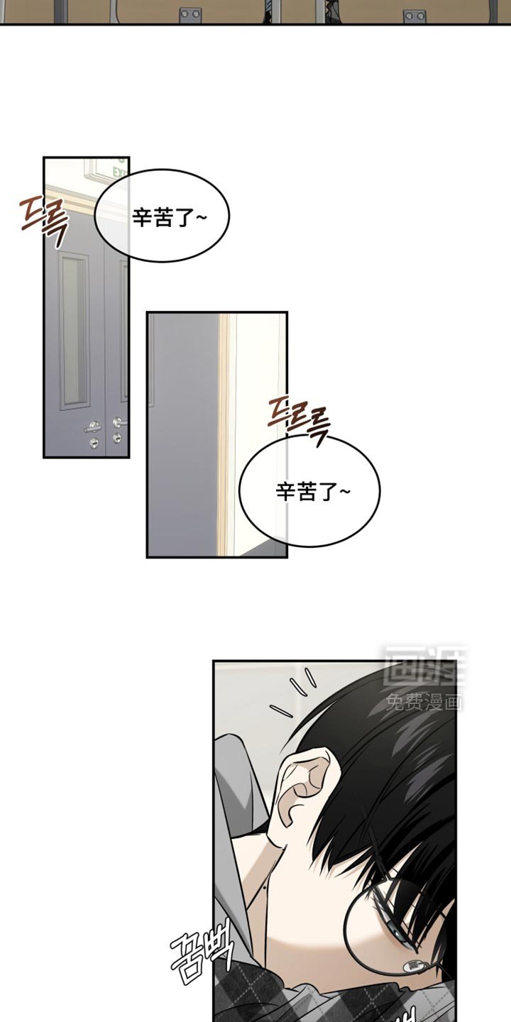 第81章：打瞌睡