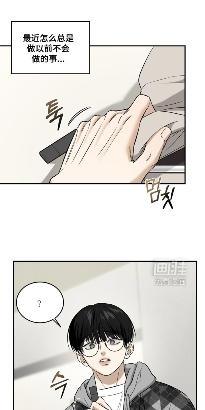 第82章：想跟你喝一杯