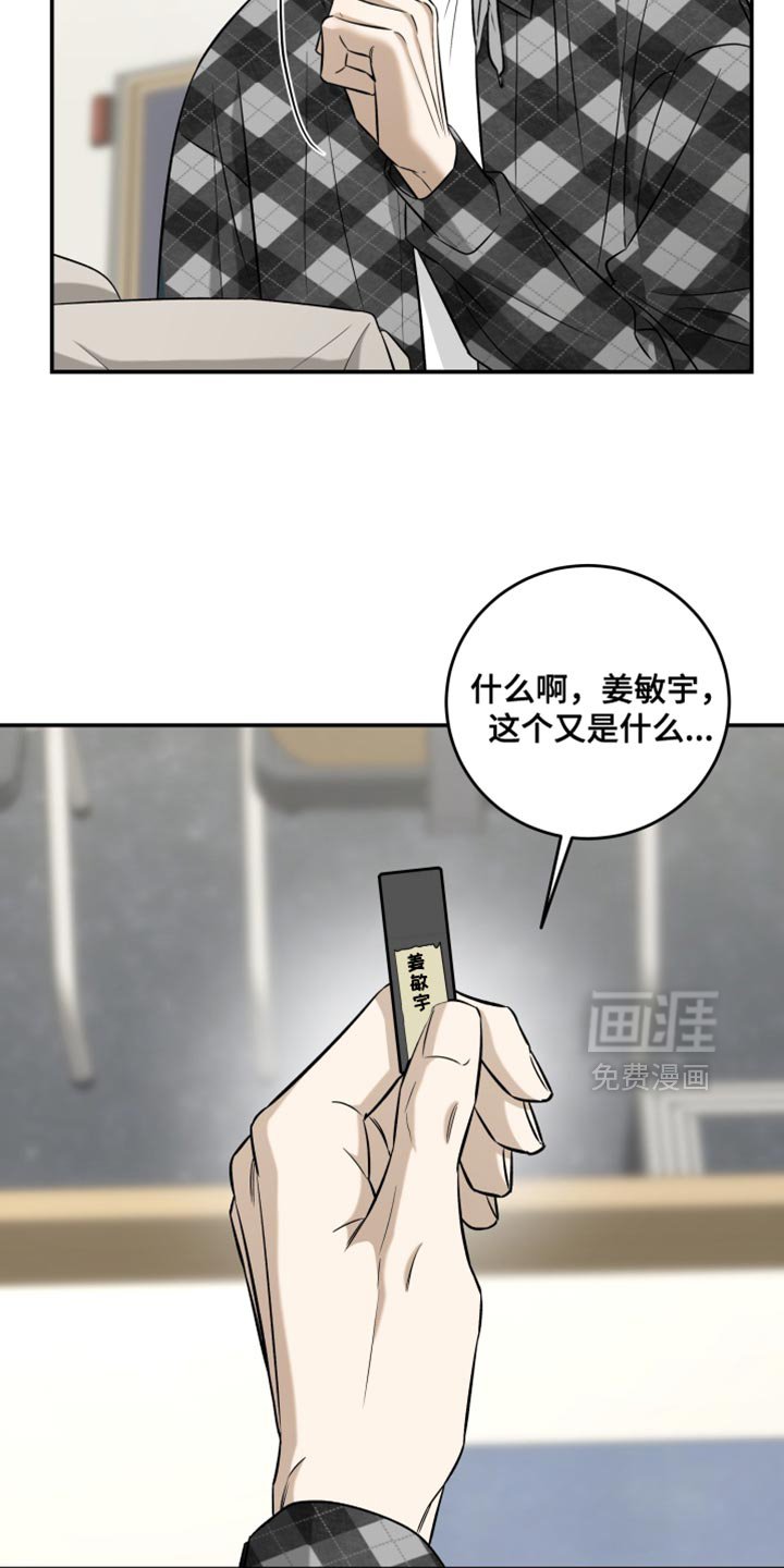 第82章：想跟你喝一杯