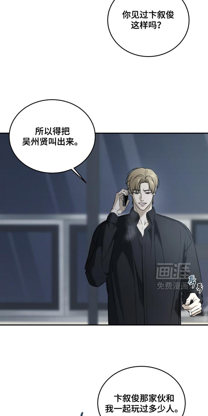 第82章：想跟你喝一杯