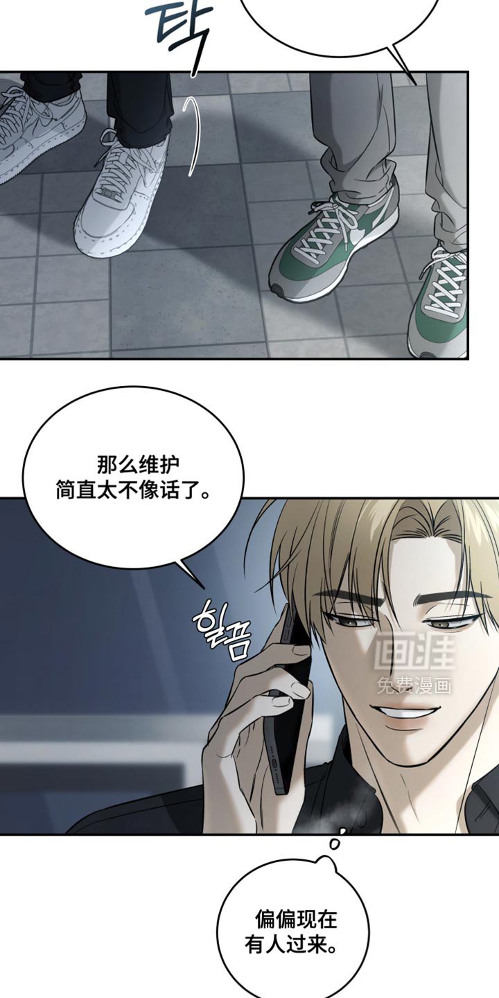 第82章：想跟你喝一杯