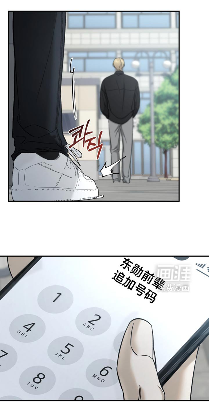 第82章：想跟你喝一杯